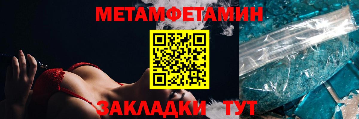 Гагарин  АМФЕТАМИН Premium  Amphetamine  Вход с VPN 