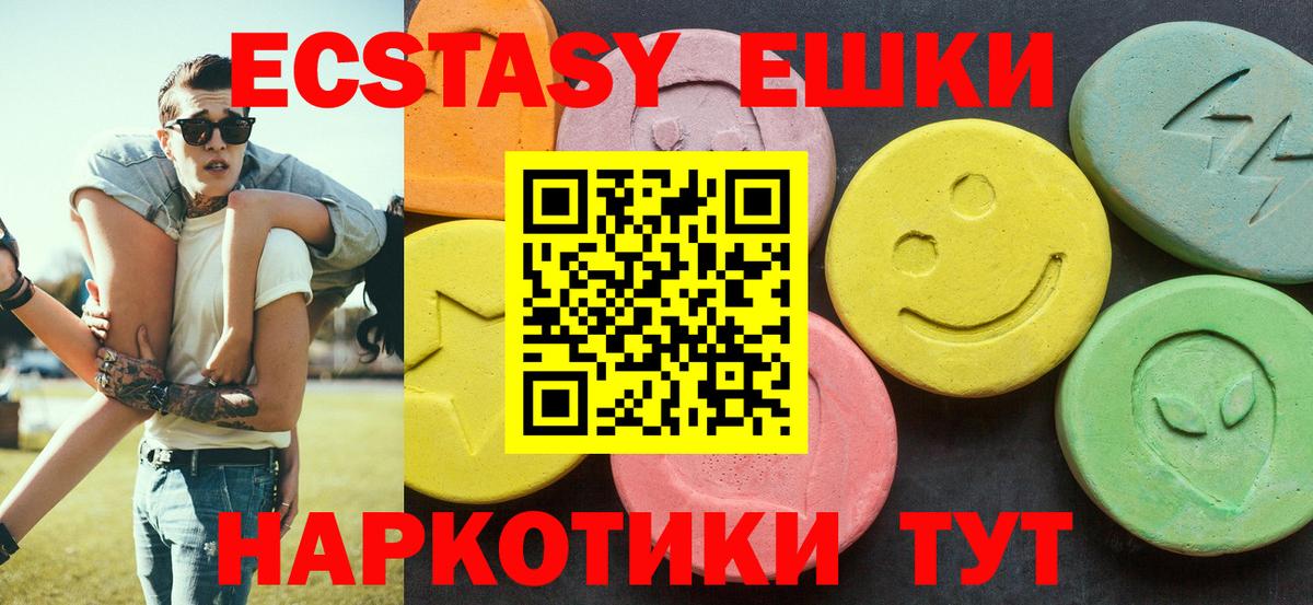 Экстази Cube Гагарин
