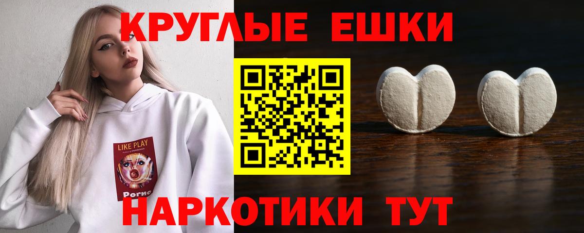 где купить наркоту  Экстази 300 mg  Экстази ешки  ЭКСТАЗИ  Вход с VPN  Гагарин 
