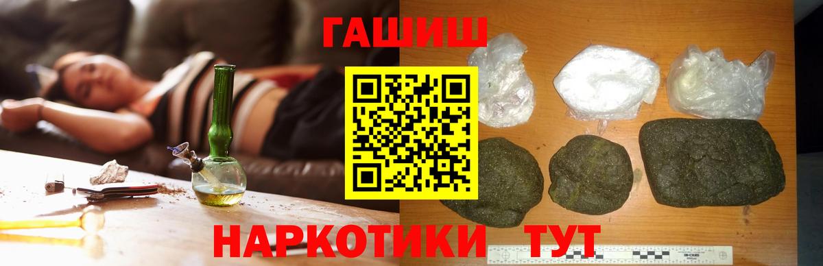 купить наркотик  ГАШИШ гашик  Вход с VPN  Гагарин  Гашиш Ice-O-Lator 