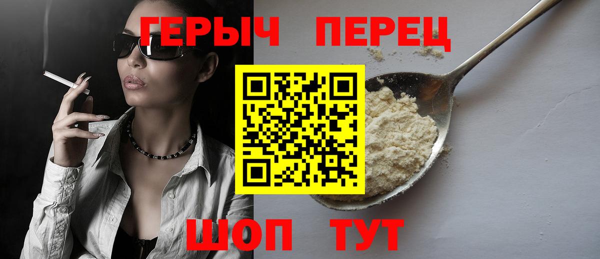 ГЕРОИН Heroin Гагарин