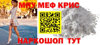 марихуана Бийск