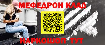 метамфетамин Беслан