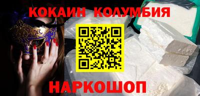 метамфетамин Беслан