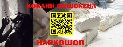 метамфетамин Беслан