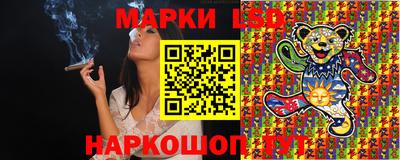 марихуана Бийск