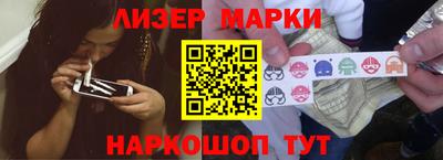 марихуана Бийск