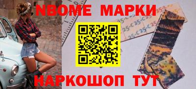 метамфетамин Беслан