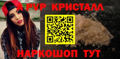 марихуана Бийск