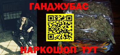 метамфетамин Беслан