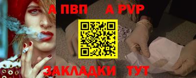 метамфетамин Беслан