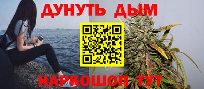 метамфетамин Беслан