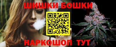 бошки Берёзовский