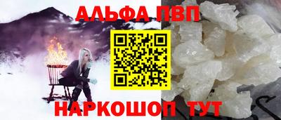 марихуана Бийск