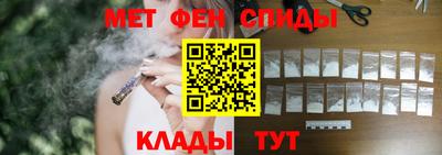марихуана Бийск