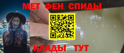 марихуана Бийск