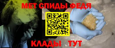 метамфетамин Беслан
