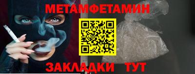 марихуана Бийск