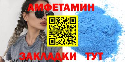 метамфетамин Беслан