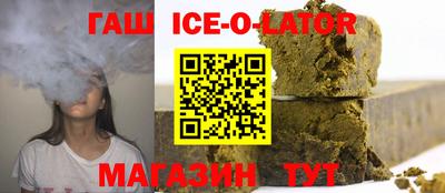 метамфетамин Беслан
