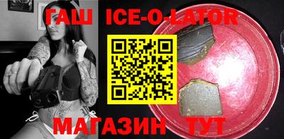 метамфетамин Беслан