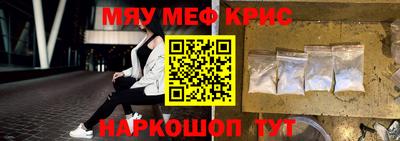 марихуана Бийск