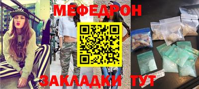 метамфетамин Беслан