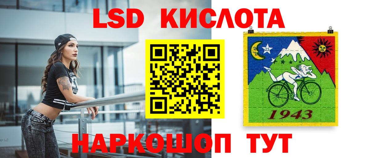 ЛСД экстази ecstasy Гагарин