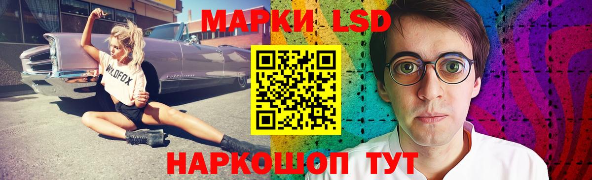 ЛСД экстази кислота  LSD-25 экстази ecstasy  Гагарин  Вход с VPN 