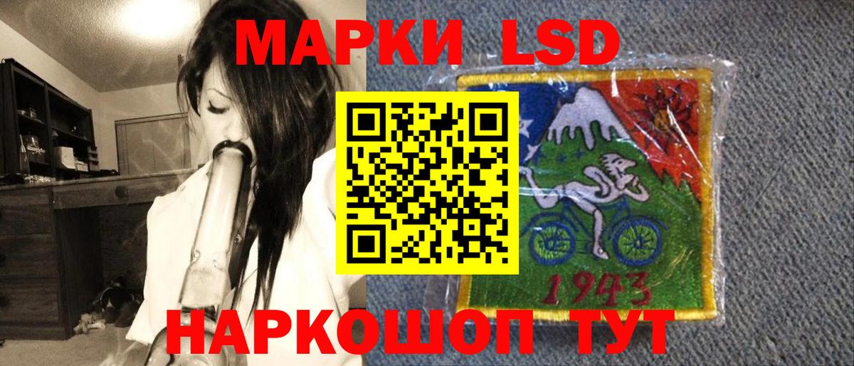 Марки 25I-NBOMe 1500мкг  Марки 25I-NBOMe 1500мкг  Гагарин  Вход с VPN 