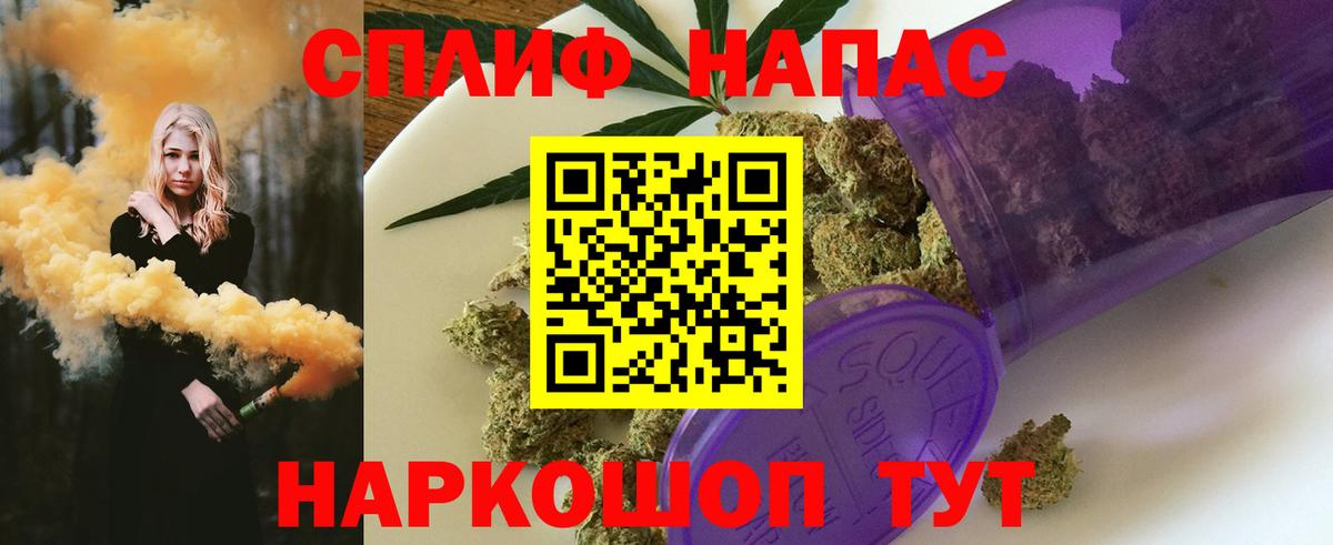 Гагарин  МАРИХУАНА White Widow  Канабис VHQ  Конопля SATIVA & INDICA  Вход с VPN  Конопля тримм 